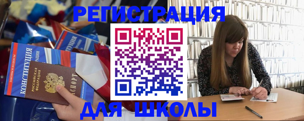 временная регистрация надежно в Зернограде