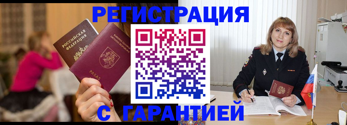 пропишу в квартире в Зернограде